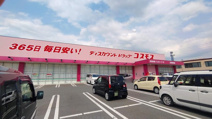 ディスカウントドラッグ コスモス 日田若宮店