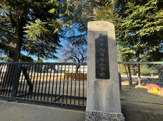 野田市立南部小学校