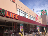 ライフ 長田店