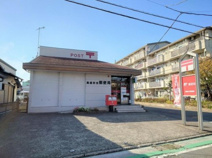 高座渋谷郵便局