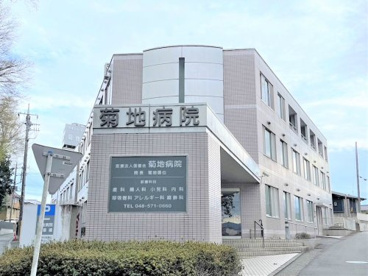 菊池病院の画像1