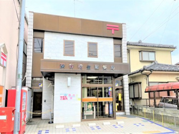 深谷相生郵便局の画像1