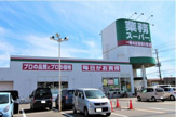 業務スーパー 大和店