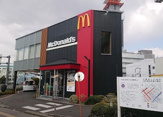 マクドナルド　太子橋店
