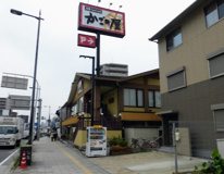 かごの屋　守口太子橋店