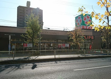 ライフ　旭大宮店の画像1