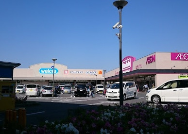 ウエルシア　旭太子橋店の画像1
