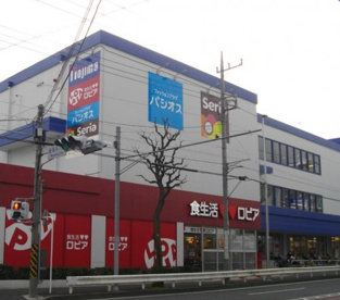 ロピア 馬絹店の画像1