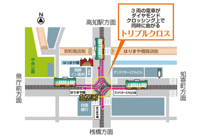 はりまや橋交差点の画像2
