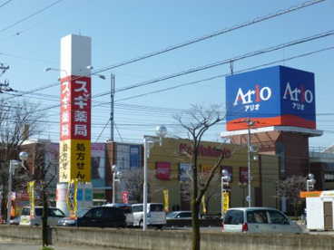 アリオ 深谷店の画像1