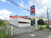 ロピア秦野店