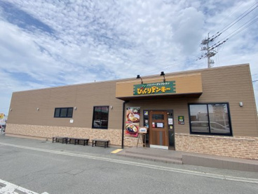 びっくりドンキー堺美原店の画像1