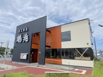 炭火焼肉鶴兆美原店
