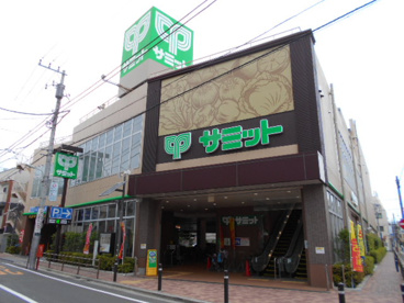 サミットストア 荏原4丁目店の画像1