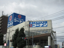 コーナン 品川旗の台店