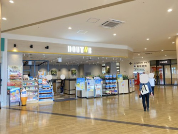 ドトールコーヒーショップ ビバモール美原南インター店の画像1