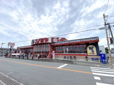 スーパーマーケット コノミヤ 美原店の画像1