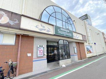SUPERMARKET Sunplaza(スーパーマーケットサンプラザ) 美原余部店の画像1