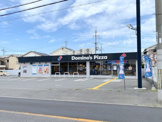ドミノ・ピザ 美原店