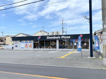 ドミノ・ピザ 美原店の画像1