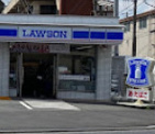 ローソン川崎小倉店