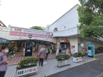 そうてつローゼンさがみ野店