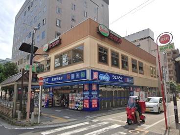 ウエルシア厚木中町店の画像1