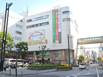 ウエルシア本厚木ミロード地下1階店