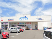 ウエルシア小田原中町店