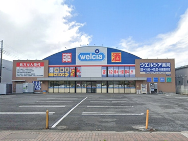 ウエルシア小田原国府津店の画像1
