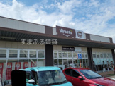 ワッツ幸田カメリアガーデン店