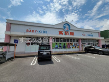 西松屋 カメリアガーデン幸田店の画像1