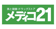 メディコ21 メディコ21安芸店の画像1
