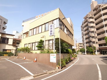 藤本歯科の画像1