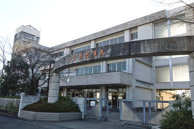 加須市立加須東中学校