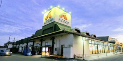 JA西三河 Aコープファーマーズマーケット一色店の画像1