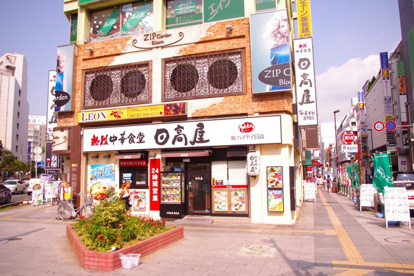 何を食べてもはずれがないラーメン屋さんですよね☆ 日高屋 千葉富士見店の画像1