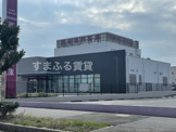 西尾信用金庫桜井支店