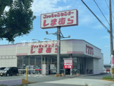 しまむら桜井店