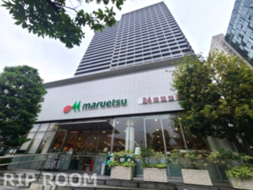 maruetsu(マルエツ) 新宿六丁目店の画像1