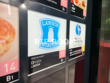 ローソンサテライト 新宿イーストサイドスクエア店の画像1
