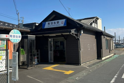 南羽生の画像1