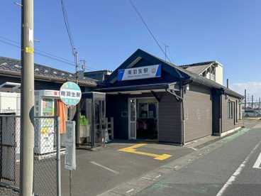 南羽生の画像1