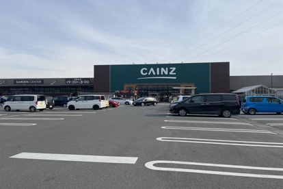 カインズホーム 渋川有馬店の画像1
