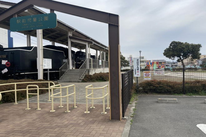 駅前児童公園の画像1