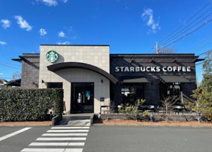 スターバックスコーヒー 立川若葉店