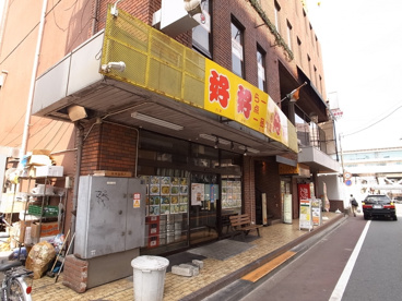 パオパオ　千葉駅店の画像1