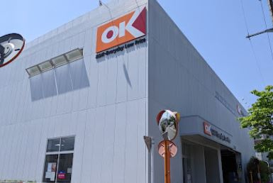 オーケー 狛江中和泉店の画像1
