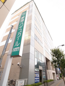 東進ハイスクール　千葉校の画像1