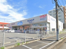 ウエルシア大和中央林間店